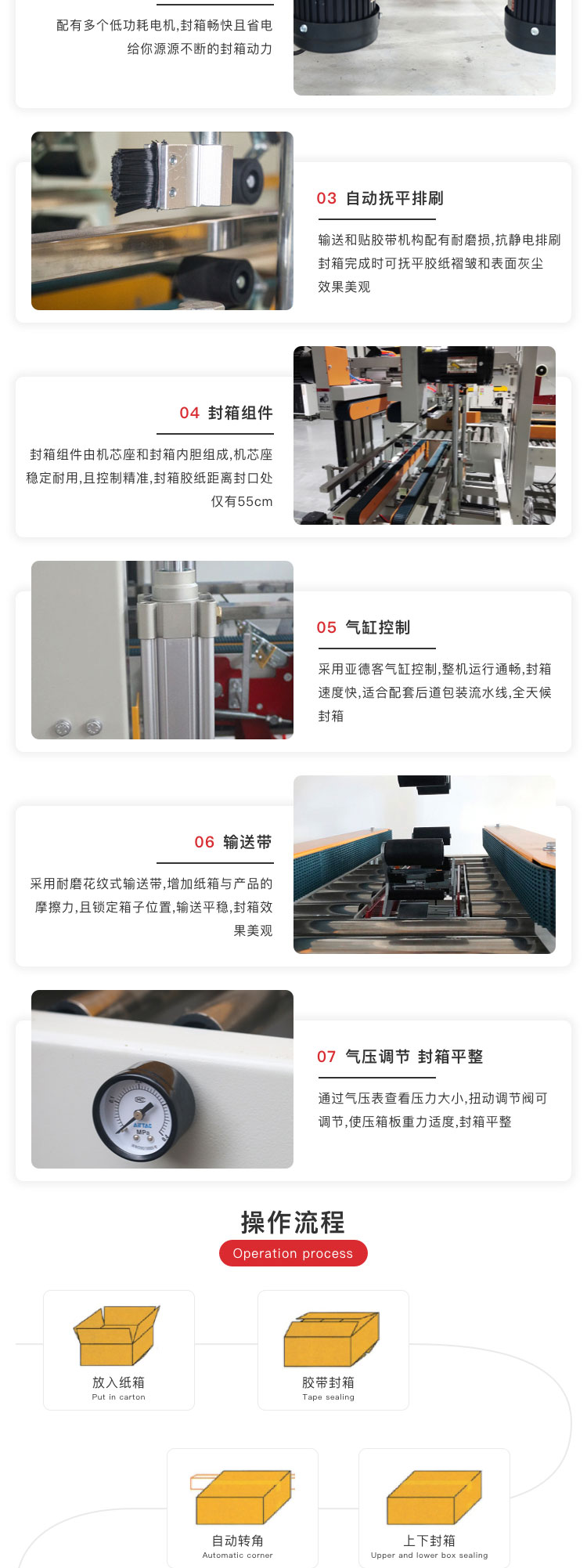 上海封箱机报价单