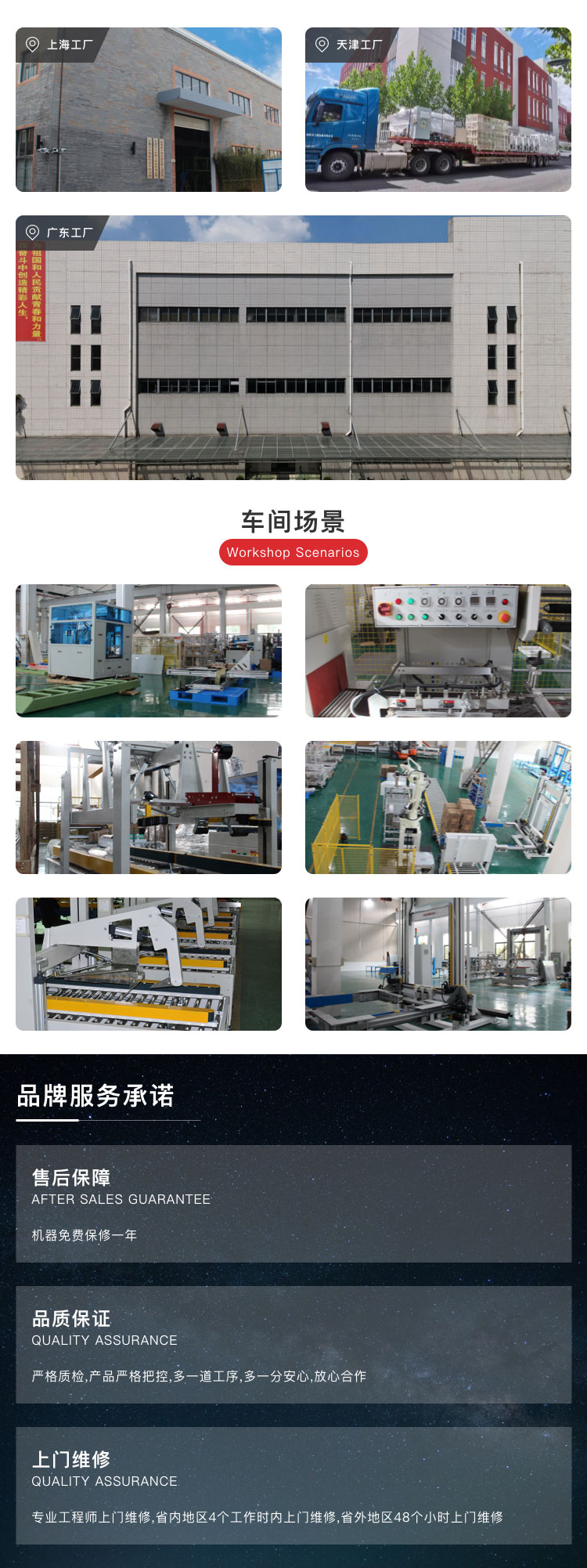 封箱机厂家哪家好