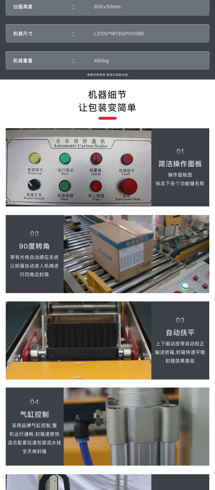 上海智能包装设备专业厂家