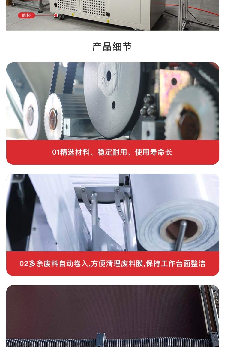 快递打包机出货厂家
